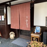 Kohi Hannari - 