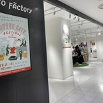 バスキング コーヒー - 