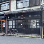 うてな喫茶店 - 