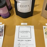 バスキング コーヒー - 