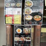 Sampei Ramen - 