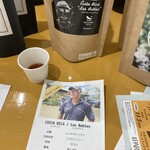 バスキング コーヒー - 