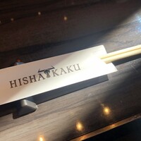 焼肉 飛車角 横浜店 - 
