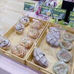 ベーカリー米藤 - 内観