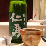 千葉たかおか - お酒⑤仁勇　純米酒(千葉)
      米品種:美山錦、その他国産米、精米歩合:70%
