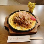 Kotobuki - 鉄板焼きうどん　750円(税込)