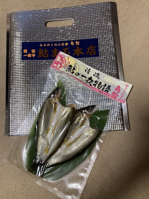 鮎まる本店 - 角館（その他）の写真