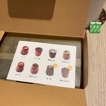 Canelé Du Japon - 