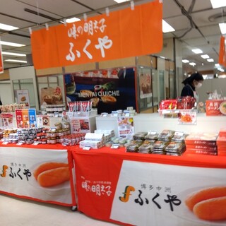 味の明太子 ふくや _2