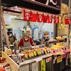 Agemaru Tenkasai - お店