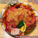やきにく 肉助 - 