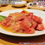 やきにく 肉助 - 