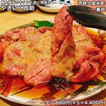 やきにく 肉助 - 