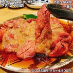 やきにく 肉助 - 
