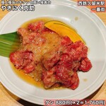 やきにく 肉助 - 