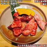 やきにく 肉助 - 