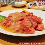 やきにく 肉助 - 