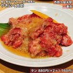 やきにく 肉助 - 