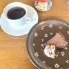 サッドカフェ - クラシックショコラとブレンドコーヒー