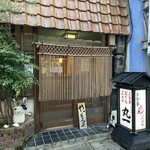 Izakaya Nidaime Maruichi - 