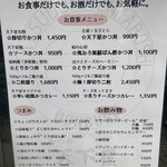 かつ丼 天下星 - 