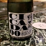 魚貝三昧 げん屋 - 