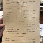 欧風カレー ボンディ - 