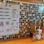 とんかつ 大倉 - 