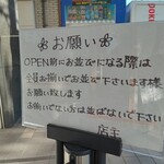 とんかつ 大倉 - 