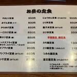 鳥進 - 店内の卓上メニュー（ランチ）。