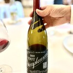 オトワ レストラン - 