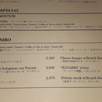 レストラン ラ・マーレ - 