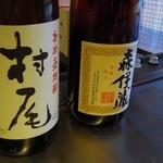 しのはら - お酒もどんどん