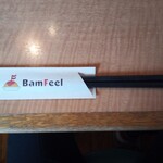 Bamfeel  - 