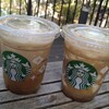 スターバックスコーヒー 浜松城公園店