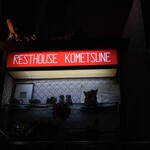 Kometsune - 