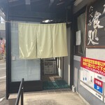 えびすこ本場所 - 