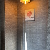 Queux Norme 梅田店 - 