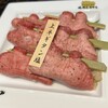 焼肉 ふるさと 段原本店
