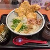 讃岐のおうどん 花は咲く 新中野本店