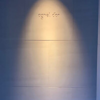 アニエルドール - 