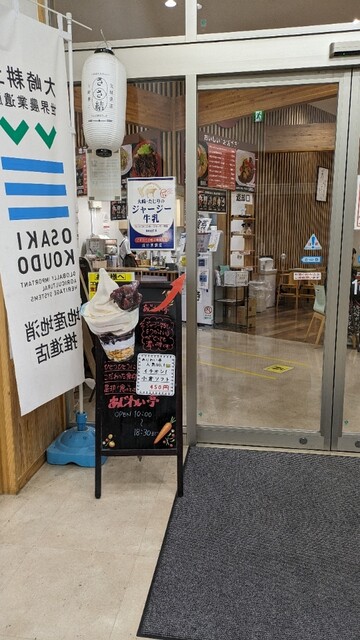 あじわい亭 - 古川（食堂）の写真