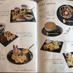 AOYAカンパーニュ - 