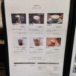 香港甜品店 甜蜜蜜 - ドリンクメニュー