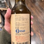 オクトワン ブルーイング - 