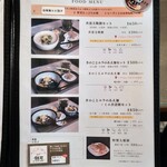 香港甜品店 甜蜜蜜 - フードメニュー