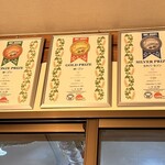 オクトワン ブルーイング - 