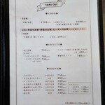 香港甜品店 甜蜜蜜 - テイクアウトメニュー