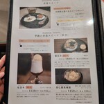 香港甜品店 甜蜜蜜 - 香港スイーツのメニュー