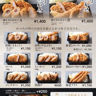 【大変便利】ご予約OK！揚げたてお持ち帰り